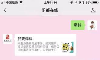 娱乐圈爆料的内容怎么写,揭秘明星背后的惊人真相 第3张 娱乐圈爆料的内容怎么写,揭秘明星背后的惊人真相 第3张