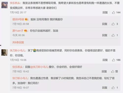 评价娱乐圈吃瓜现象,揭秘幕后真相与娱乐效应 第2张 评价娱乐圈吃瓜现象,揭秘幕后真相与娱乐效应 第2张