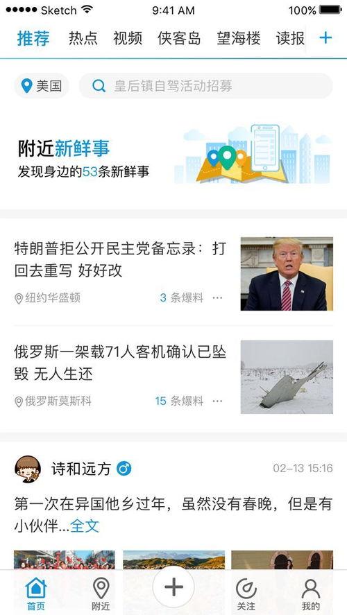 9月份卧谈会爆料新闻,最新爆料新闻大盘点 第2张 9月份卧谈会爆料新闻,最新爆料新闻大盘点 第2张