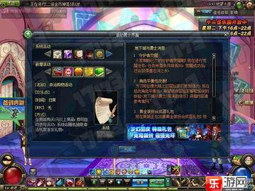 dnf体验服pk最新爆料,技能调整与平衡性优化  第2张