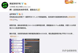 黑哥爆料入口网站视频,揭秘网站视频背后的惊人真相 第2张 黑哥爆料入口网站视频,揭秘网站视频背后的惊人真相 第2张