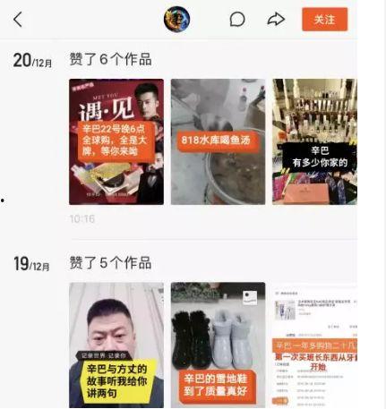 黑哥爆料入口网站视频,揭秘网站视频背后的惊人真相 第3张 黑哥爆料入口网站视频,揭秘网站视频背后的惊人真相 第3张