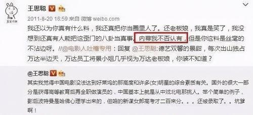 卓伟最新爆料景甜,景甜感情生活再掀波澜,神秘男友身份引热议 第3张 卓伟最新爆料景甜,景甜感情生活再掀波澜,神秘男友身份引热议 第3张