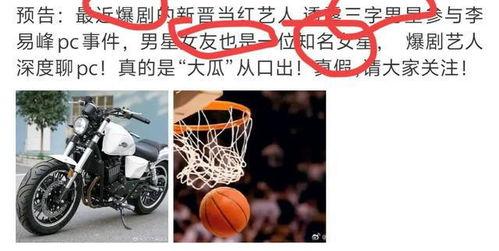狗仔爆料摩托车视频,惊现街头摩托车神秘视频,揭秘速度与激情背后的故事 第1张 狗仔爆料摩托车视频,惊现街头摩托车神秘视频,揭秘速度与激情背后的故事 第1张