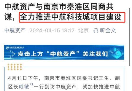 南京房产最新爆料信息,揭秘最新爆料,房价走势与热门项目一览 第2张 南京房产最新爆料信息,揭秘最新爆料,房价走势与热门项目一览 第2张