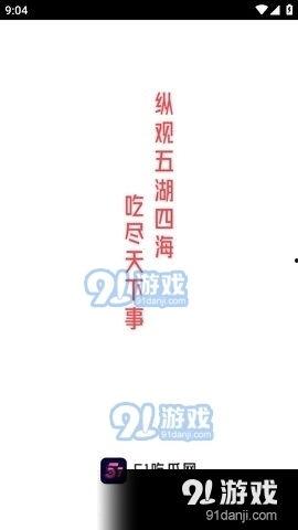 娱乐吃瓜口播文案,吃瓜群众狂欢,明星幕后故事大曝光! 第2张 娱乐吃瓜口播文案,吃瓜群众狂欢,明星幕后故事大曝光! 第2张