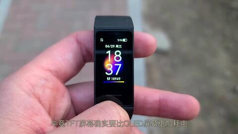 红米手环最新爆料消息,颠覆传统,智能穿戴新篇章即将开启 第2张 红米手环最新爆料消息,颠覆传统,智能穿戴新篇章即将开启 第2张