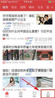 今日头条爆料无记录,神秘事件无记录，真相成谜引关注