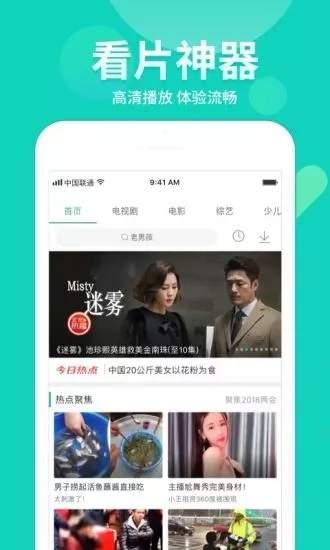 一只鱼截图爆料视频下载,独家视频下载背后的故事 第3张 一只鱼截图爆料视频下载,独家视频下载背后的故事 第3张