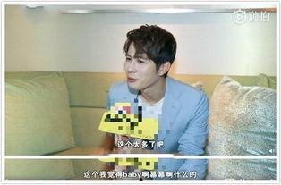 陈学冬自己爆料的视频,揭秘明星生活真相 第3张 陈学冬自己爆料的视频,揭秘明星生活真相 第3张