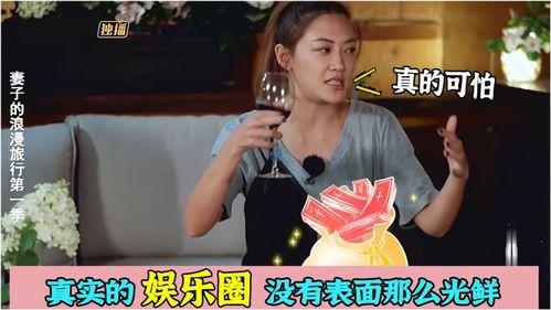有什么事爆料娱乐圈内幕,独家爆料，揭开明星背后的真相  第3张