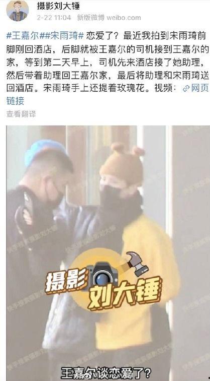 王嘉尔爆料去酒店了吗视频,揭秘神秘事件背后真相  第1张