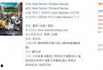 小羊798最新爆料,娱乐圈最新动态大曝光! 第3张 小羊798最新爆料,娱乐圈最新动态大曝光! 第3张
