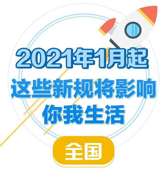 浙江时政爆料最新消息,聚焦重大政策动向与民生热点  第2张