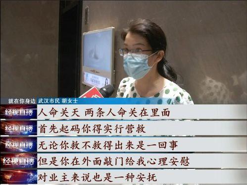 爆料蠡县娜姐事件视频,真相背后引发社会关注 第2张 爆料蠡县娜姐事件视频,真相背后引发社会关注 第2张