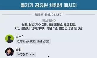 娱乐圈爆料群聊是什么,揭秘明星幕后故事 第2张 娱乐圈爆料群聊是什么,揭秘明星幕后故事 第2张