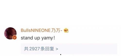 娱乐圈爆料群聊是什么,揭秘明星幕后故事 第3张 娱乐圈爆料群聊是什么,揭秘明星幕后故事 第3张