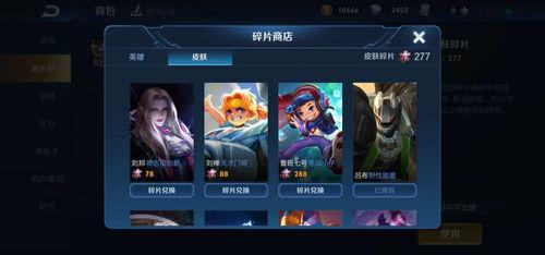 新皮肤爆料返场了吗最新,热门皮肤是否即将返场？