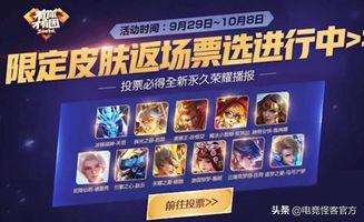 新皮肤爆料返场了吗最新,热门皮肤是否即将返场？  第3张