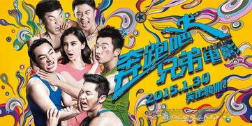 娱乐吃瓜丫兄弟,揭秘丫兄弟背后的故事与精彩瞬间  第3张