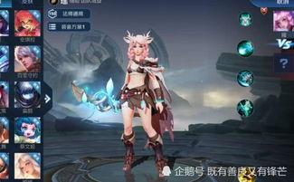 瑶瑶最新皮肤爆料,仙气缭绕,美不胜收 第1张 瑶瑶最新皮肤爆料,仙气缭绕,美不胜收 第1张