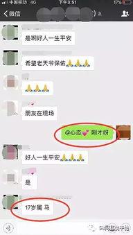 饶平最新爆料事件视频大全,视频大全揭秘真相