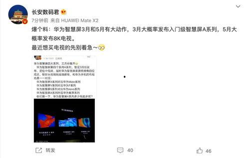 最新爆料君,最新爆料君独家披露惊天内幕