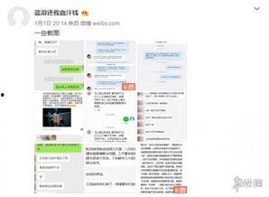 最新爆料君,最新爆料君独家披露惊天内幕 第2张 最新爆料君,最新爆料君独家披露惊天内幕 第2张