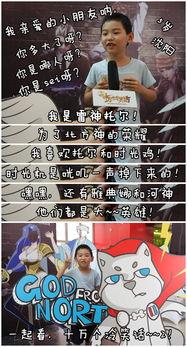 十冷2全集在线观看,笑破次元壁，重温经典喜剧盛宴  第3张