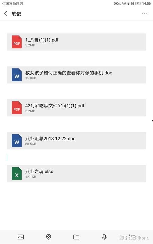 娱乐圈八卦最新爆料文案,明星恋情、绯闻、幕后真相大揭秘! 第3张 娱乐圈八卦最新爆料文案,明星恋情、绯闻、幕后真相大揭秘! 第3张