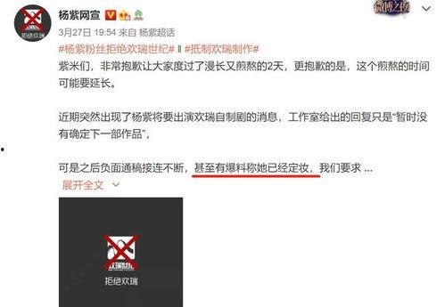 娱乐爆料沉香,揭秘明星幕后故事 第3张 娱乐爆料沉香,揭秘明星幕后故事 第3张