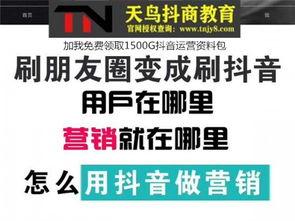 广州抖音新闻爆料热线,守护城市安全,倾听民声心声 第2张 广州抖音新闻爆料热线,守护城市安全,倾听民声心声 第2张