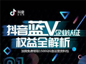 广州抖音新闻爆料热线,守护城市安全,倾听民声心声 第3张 广州抖音新闻爆料热线,守护城市安全,倾听民声心声 第3张