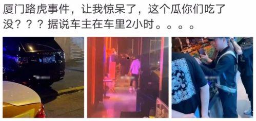 盘锦网红吃瓜事件视频,一场网络热议的瓜田奇遇  第2张