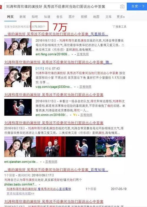 荔湾区新闻爆料事件最新,真相大白，背后原因令人震惊  第2张