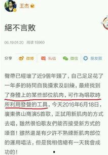 派派最新爆料视频大全集,揭秘娱乐圈幕后真相
