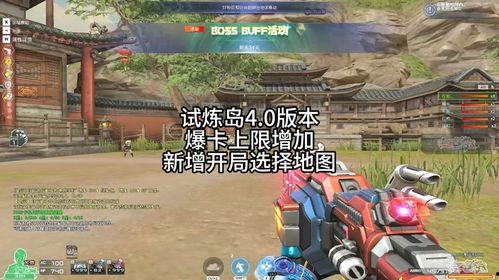 cf试炼岛最新版本爆料,惊险挑战与神秘宝藏等你来探索 第2张 cf试炼岛最新版本爆料,惊险挑战与神秘宝藏等你来探索 第2张