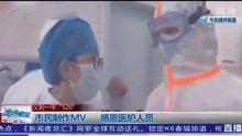 8个医护人员爆料视频完整版,疫情下的生死较量与坚守 第2张 8个医护人员爆料视频完整版,疫情下的生死较量与坚守 第2张