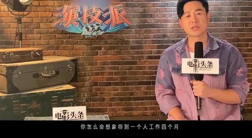 张颂文新闻爆料是真的吗,真相即将揭晓 第2张 张颂文新闻爆料是真的吗,真相即将揭晓 第2张