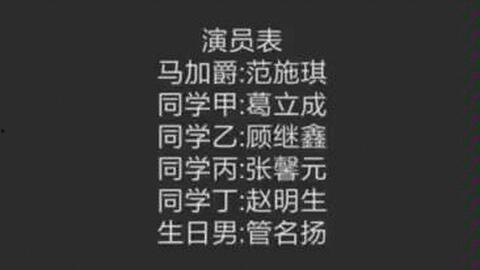 黑色正能量视频爆料,视频爆料背后的真实故事  第3张