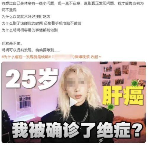 粉丝爆料视频博主是谁啊 第3张 粉丝爆料视频博主是谁啊 第3张