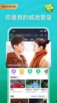 美食网友爆料视频下载安装,视频下载安装攻略大公开  第1张