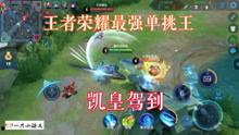 雷霆王者版本最新爆料视频,爆料视频揭示神秘新内容 第2张 雷霆王者版本最新爆料视频,爆料视频揭示神秘新内容 第2张