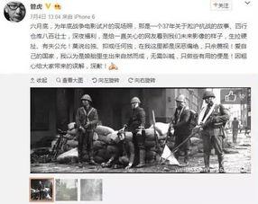印度山区爆料事件始末视频,真相与争议的交织