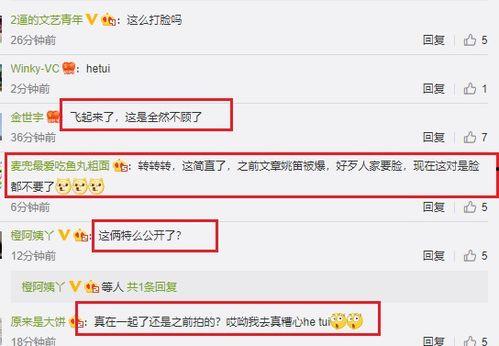 怎样做爆料视频发作品,轻松打造热门作品 第3张 怎样做爆料视频发作品,轻松打造热门作品 第3张