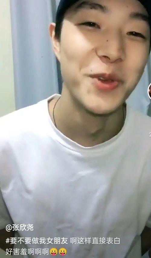 吃瓜网红张欣尧图片,网红风采尽显