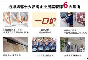 成都今晚爆料新闻,惊曝重大事件，真相即将揭晓！