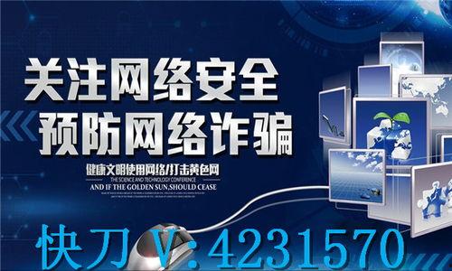 成都今晚爆料新闻,惊曝重大事件，真相即将揭晓！  第3张