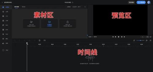 爆料的视频能不能剪辑呢,揭秘幕后制作过程