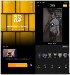 爆料的视频能不能剪辑呢,揭秘幕后制作过程  第2张